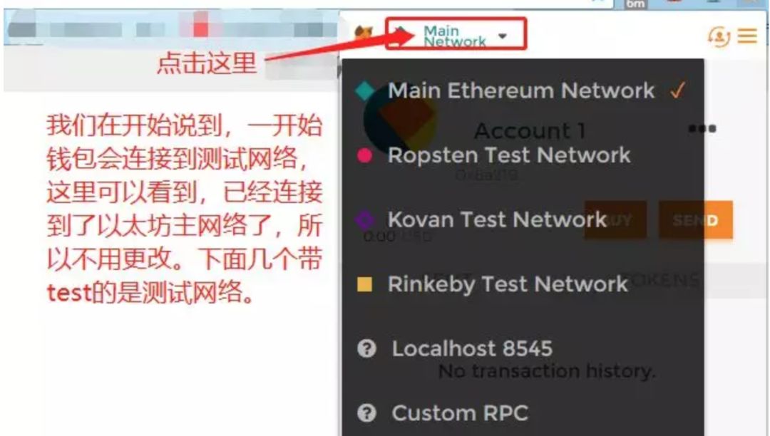 以太坊钱包干嘛用的_以太坊钱包 shib