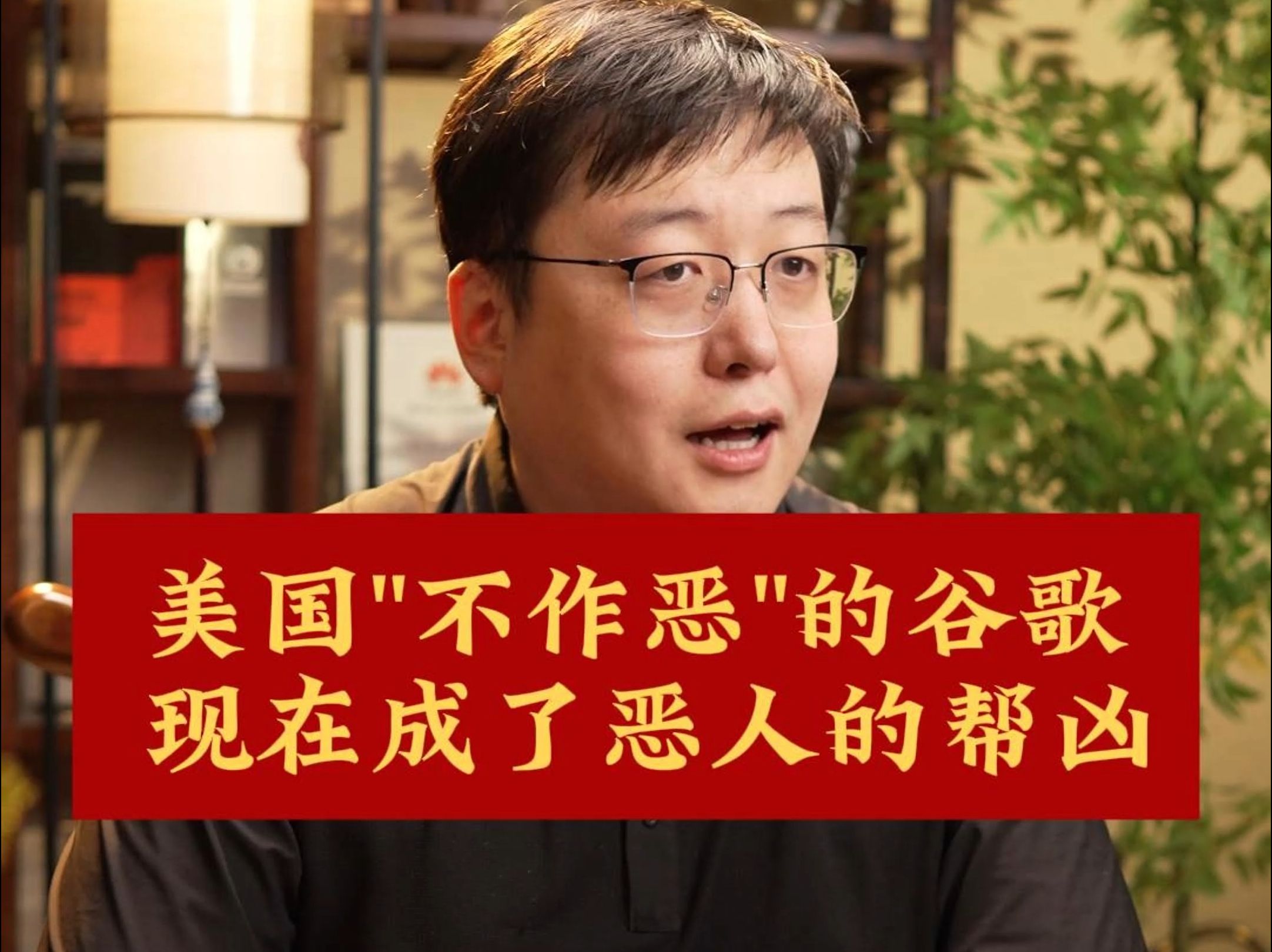 以太坊创始人谷歌_以太坊创造人