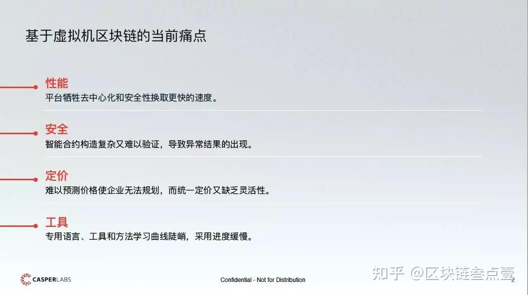 以太坊pos有何坏处_以太坊pos机制什么意思