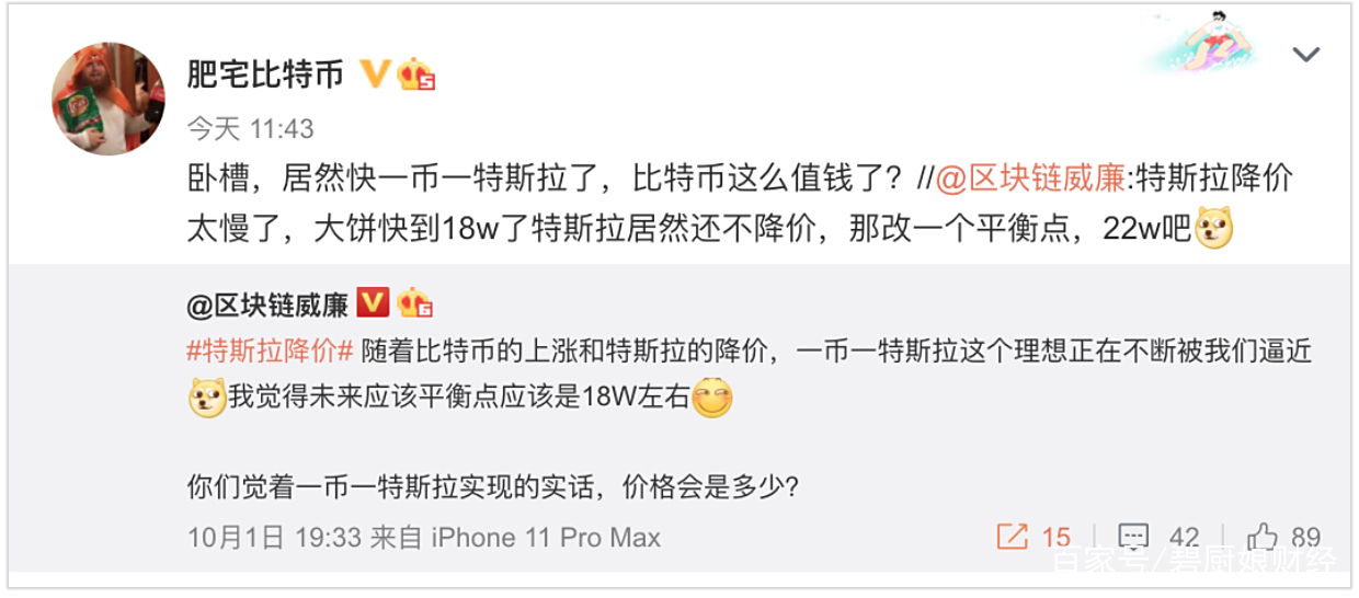 江卓尔以太坊预测_江卓尔 比特币预测