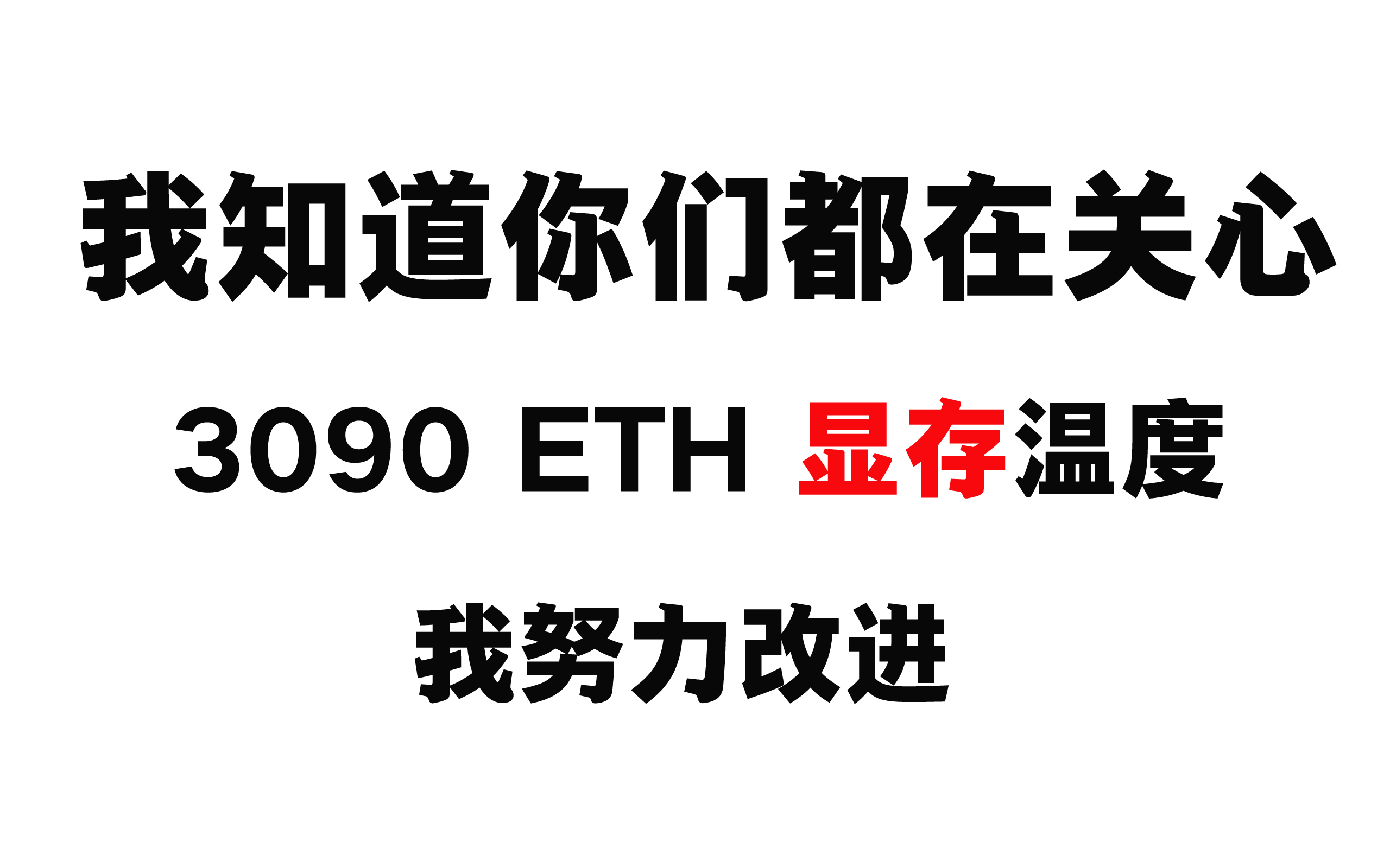 挖以太坊多伤显存_挖以太坊对cpu有要求吗